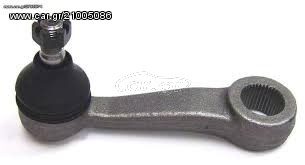 ΜΠΡΑΤΣΟ ΤΙΜΟΝΙΟΥ TOYOTA PICKUP KP30 KP36 69-88