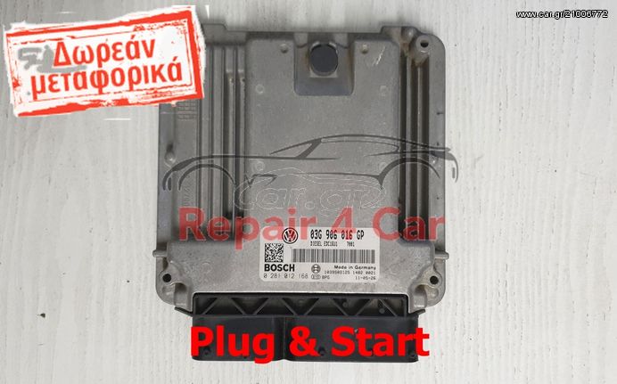 ΕΓΚΕΦΑΛΟΣ ΚΙΝΗΤΗΡΑ  VW CADDY  2.0 SDI  03G906016GP  - ΞΕΚΛΕΙΔΩΤΟΣ