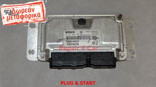 ΕΓΚΕΦΑΛΟΣ ΚΙΝΗΤΗΡΑ Toyota AYGO 1.0  89661-0H022 - ΞΕΚΛΕΙΔΩΤΟΣ