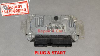 ΕΓΚΕΦΑΛΟΣ ΚΙΝΗΤΗΡΑ Toyota AYGO 1.0  89661-0H130 0261S06145 - ΞΕΚΛΕΙΔΩΤΟΣ