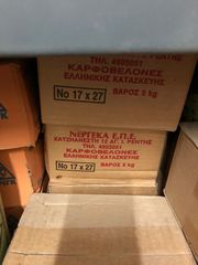 ΠΡΟΚΕΣ ΔΙΑΦΟΡΑ ΜΕΓΕΘΗ-thumb-1