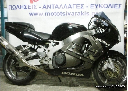 Honda 1999 CBR900RR