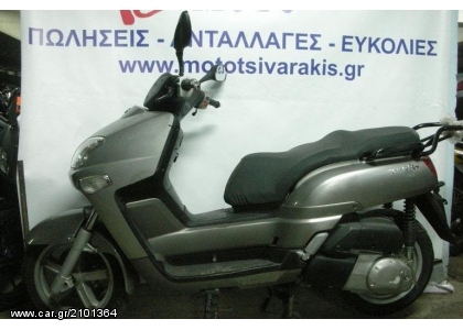 Yamaha VP 300 Versity 2004 VP300 VERSITY