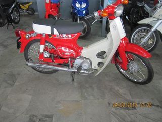 Honda '89 C50 C