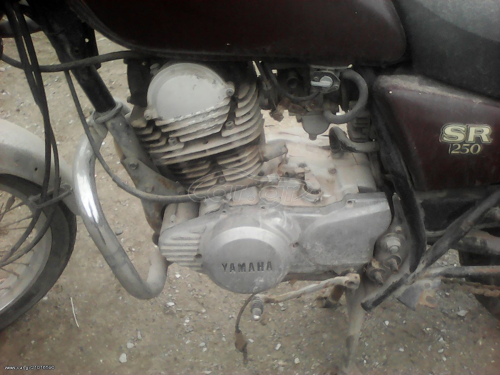 SR 250 Yamaha