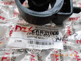 ΒΑΣΗ ΣΑΣΜΑΝ (ΕΛΑΣΤΙΚΟ ΣΥΝΕΜΠΛΟΚ)  MITSUBISHI L200 K6/K7 1996-2007-thumb-1