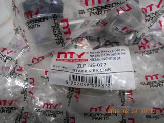 ΜΠΑΡΑΚΙ ΖΑΜΦΟΡ L/R ΓΙΑ NISSAN NAVARA  ΜΟΝΤΕΛΟ 2005-2012-thumb-2