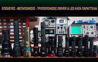 Φακος Κεφαλής Led δέσμης 24W 2400 Lumen 419m (Video)-thumb-6
