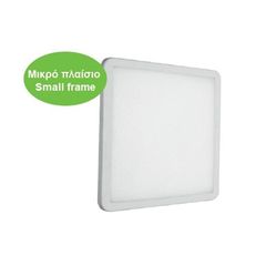 Τετράγωνο Χωνευτό LED Panel 15W Σε Ψυχρό Φώς (6000Κ) IP44 Aca Lighting Flexi - Λευκό