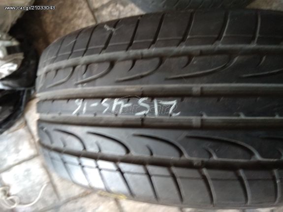 215/45/16 1TEM DUNLOP. ΠΑΡΕΧΕΤΑΙ ΚΑΙ ΤΟΠΟΘΕΤΗΣΗ
