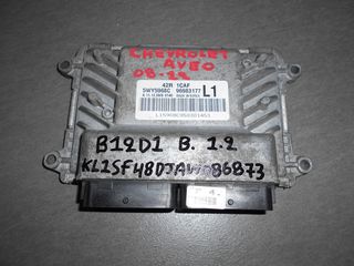 ΕΓΚΕΦΑΛΟΣ ΜΗΧΑΝΗΣ 96983177 5WY5968C CHEVROLET AVEO 08-12 B12D1 1.2 ΒΕΝΖΙΝΗ - ΡΩΤΗΣΤΕ ΤΙΜΗ - ΑΠΟΣΤΟΛΗ ΣΕ ΟΛΗ ΤΗΝ ΕΛΛΑΔΑ