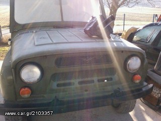 jeep Uaz 1800cc