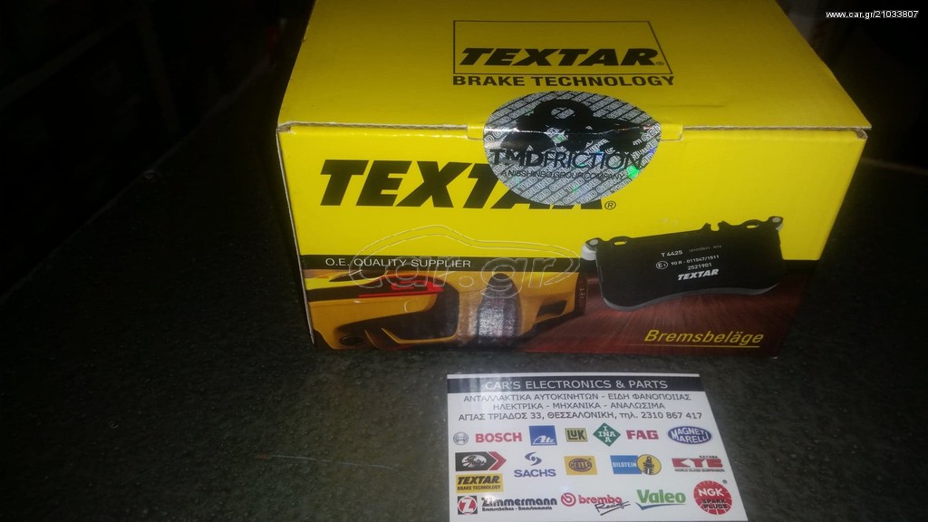 BMW E36 E46 TEXTAR Σετ τακάκια, δισκόφρενα πισω