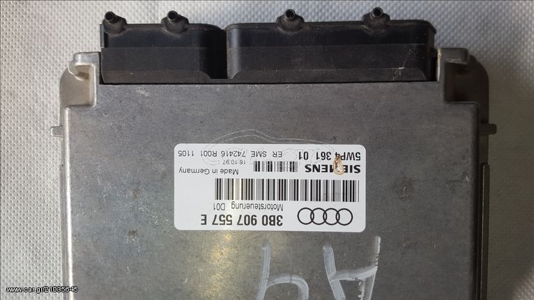 ΕΓΚΕΦΑΛΟΣ ΚΙΝΗΤΗΡΑ  AUDI SEAT SKODA VOLKSWAGEN SIEMENS 3B0907557E 5WP4361 01 