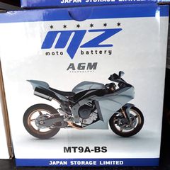 ΜΠΑΤΑΡΙΕΣ PIAGGIO ΣΑΝΤΟΡΙΝΗ-thumb-2
