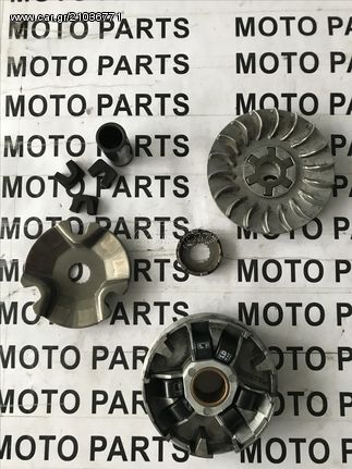 DINLI ATV 50 ΒΑΡΙΑΤΟΡ ΦΤΕΡΩΤΗ ΠΛΗΡΗΣ - MOTO PARTS