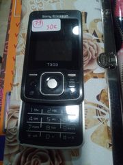 Sony Ericsson T 303 