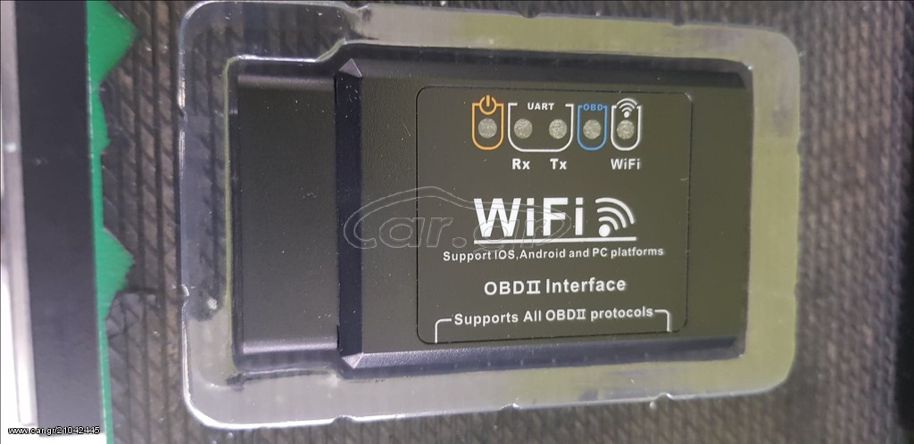 OBDII DIAGNOSTIC INTERFACE