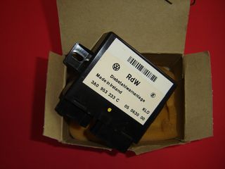 ΕΓΚΕΦΑΛΟΣ ΚΕΝΤΡΙΚΟΥ ΚΛΕΙΔΩΜΑΤΟΣ VW PASSAT B4 '90-'96  3A0953233C-thumb-1