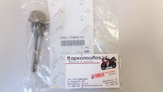 ΤΑΠΑ - ΔΕΙΚΤΗΣ ΛΑΔΙΟΥ YAMAHA X-MAX 250 , X-CITY 250 , YP250 MAJESTY , LB50 CHAPPY