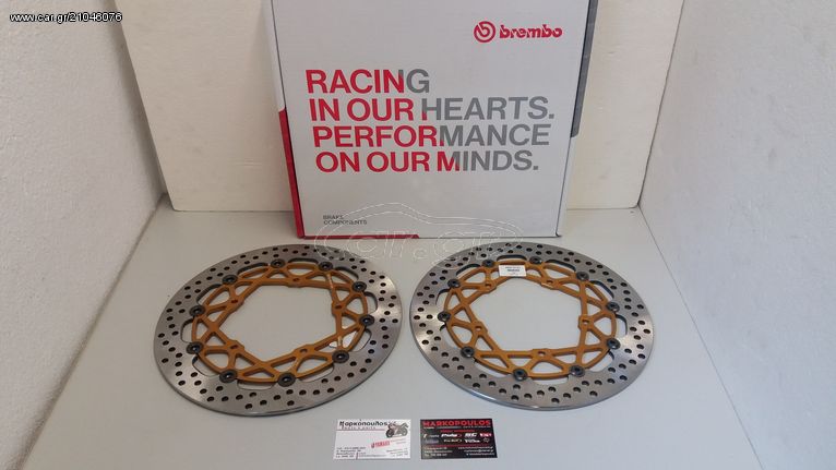 ΔΙΣΚΟΠΛΑΚΕΣ ΕΜΠΡΟΣ RACING BREMBO YAMAHA FZ1-N/S FAZER , T-MAX 530