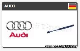 Αμορτισερ πορτ μπαγκαζ Audi A5 2007 - 2019, Audi A6 1997 - 2019, Audi A6 allroad 2006 - 2019 exartimata