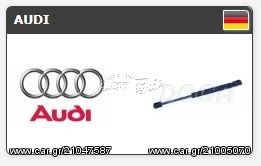 Αμορτισερ πορτ μπαγκαζ Audi TT 1998 - 2019, Audi R8 2010 - 2019, Audi Q7 2006 - 2019 exartimata