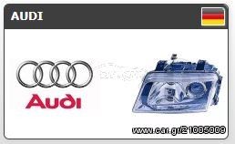 Φανάρι (εμπρός,πίσω) Audi A3 2013 - 2019, Audi A3 1996 - 2013, Audi A1 2010 - 2019 exartimata