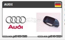 Καπακι εξωτερικου καθρεφτη Audi Allroad 2000 - 2005, Audi A8 1994 - 2019, Audi A7 2010 - 2019 exartimata