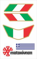 ΣΕΤ ΑΥΤΟΚΟΛΛΗΤΑ LAMINATED ITALIAN FLAG TYPE 1| MOTOKINISI