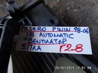 ΒΕΝΤΙΛΑΤΕΡ ΔΙΠΛΑ MITSUBISHI PAJERO PININ 1.8 BENZ. 98-06-thumb-5