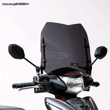 Ζελατίνα Ermax Sport  Cub για Sym: VF 185 R, Symphony ST, Symphont 125 Cargo, Suzuki: Adress 125, UK 110 Adress  THΛ 2310512033