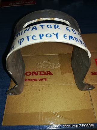 HONDA DOMINATOR 650 Γέφυρα Μπροστινού Συστήματος Γνήσια  