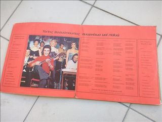 Δίσκοι βινυλίου ΕΛΛΗΝΙΚΑ-thumb-1