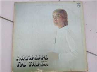 Δίσκοι βινυλίου ΕΛΛΗΝΙΚΑ-thumb-26