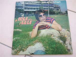 Δίσκοι βινυλίου ΕΛΛΗΝΙΚΑ-thumb-5