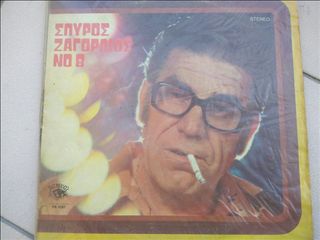 Δίσκοι βινυλίου ΕΛΛΗΝΙΚΑ-thumb-16