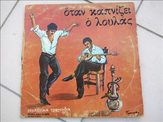Δίσκοι βινυλίου ΕΛΛΗΝΙΚΑ-thumb-14