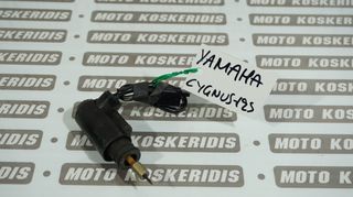 ΤΣΟΚ  ΚΑΡΜΠΥΡΑΤΕΡ  YAMAHA  CYGNUS 125  4NB / ΜΟΤΟ ΚΟΣΚΕΡΙΔΗΣ 