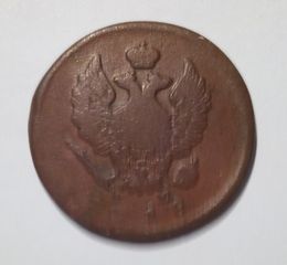 2 kopeks 1818  KN  EM , RUSSIA, -thumb-1
