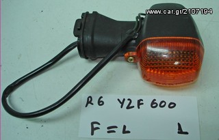  R6 YZF 600  F=L ΦΛΑΣ    ΕΜΠΡΟΣ   