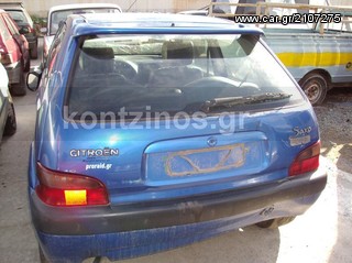 CITROEN SAXO ΑΝΤΑΛΛΑΚΤΙΚΑ