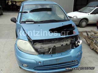 CITROEN C3 ΑΝΤΑΛΛΑΚΤΙΚΑ