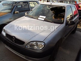 CITROEN SAXO ΑΝΤΑΛΛΑΚΤΙΚΑ