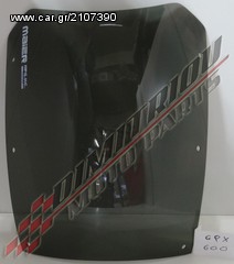GPX 600 ΖΕΛΑΤΙΝΑ ΦΑΙΡΙΝΓΚ  ΠΡΟΣΦΟΡΑ!!!!!