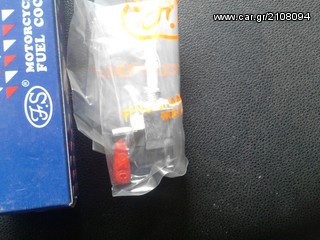 SACHS ROYMPINETA BENZINHS-thumb-1