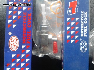 SACHS ROYMPINETA BENZINHS-thumb-2