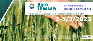 Λιπασματοδιανομέας 2024 ΛΙΠΣΜ/ΜΕΑΣ 600LT ΜΗΧ. AGROLEAD ΕΤΟΙΜΟΠΑΡΑΔΟΤΟ-thumb-6