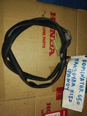 HONDA DOMINATOR 650 NX 650 Πλεξούδα Γνήσια Φαναρίου Πίσω 