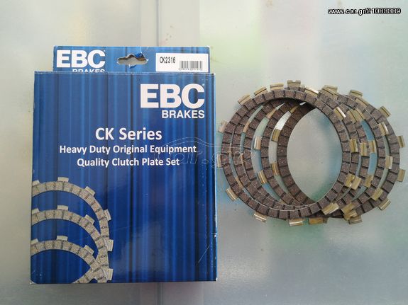 VIRAGO 250 DRAG STAR 250 EBC δίσκοι συμπλέκτη